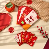 Neujahr Chinoiserie Tier Papier Weihnachten main image 5