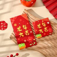 Neujahr Chinoiserie Tier Papier Weihnachten main image 7