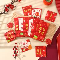 Neujahr Chinoiserie Tier Papier Weihnachten main image 6