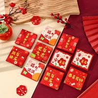 Neujahr Chinoiserie Tier Papier Weihnachten main image 4