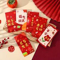 Neujahr Chinoiserie Tier Papier Weihnachten sku image 2