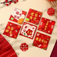 Neujahr Chinoiserie Tier Papier Weihnachten sku image 1