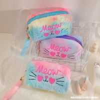 Cute Animal Plush Square Makeup Bags main image 5