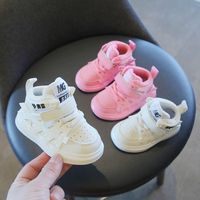 Kid's Streetwear Solid Color Round Toe Chunky Sneakers main image 1