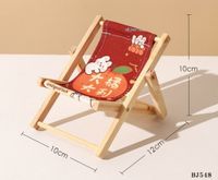 Beach Chair Wood Simple Style Mobile Phone Holder sku image 4