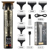 Glam Animal Stainless Steel Hair Clipper 1 Set sku image 3