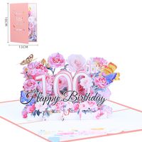 Birthday Sweet Flower Paper Party Street Card sku image 21