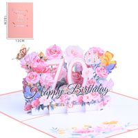 Date D'anniversaire Sucré Fleur Papier Fête Rue Carte sku image 17