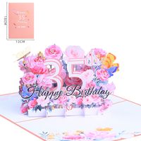Birthday Sweet Flower Paper Party Street Card sku image 10