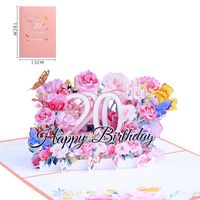 Birthday Sweet Flower Paper Party Street Card sku image 6