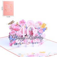 Birthday Sweet Flower Paper Party Street Card sku image 11