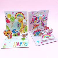 Children's Day Cartoon Style Animal Paper Party Street Card main image 1