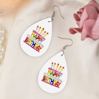 1 Pair French Style Letter Printing PU Leather Drop Earrings main image 4