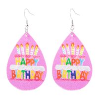 1 Pair French Style Letter Printing PU Leather Drop Earrings sku image 1