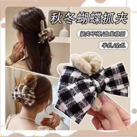 Women's Simple Style Bow Knot Cloth Braid Hair Claws sku image 127