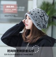 Unisex Simple Style Star Patch Crimping Beanie Hat sku image 4