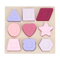 Puzzles Baby(0-2years) Star Heart Shape Silica Gel Toys sku image 2