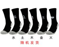 Men's Sports Geometric Cotton Jacquard Crew Socks A Pair sku image 4