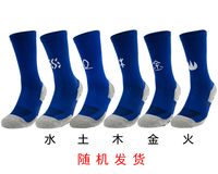 Men's Sports Geometric Cotton Jacquard Crew Socks A Pair sku image 10