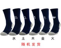 Men's Sports Geometric Cotton Jacquard Crew Socks A Pair sku image 8