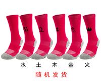 Men's Sports Geometric Cotton Jacquard Crew Socks A Pair sku image 5