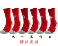 Men's Sports Geometric Cotton Jacquard Crew Socks A Pair sku image 6