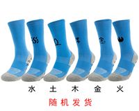 Men's Sports Geometric Cotton Jacquard Crew Socks A Pair sku image 9