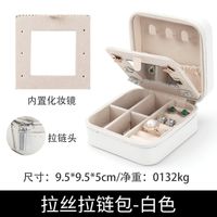 Simple Style Solid Color Cloth Jewelry Boxes sku image 10