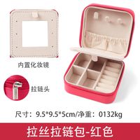 Simple Style Solid Color Cloth Jewelry Boxes sku image 13