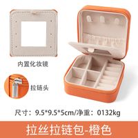Simple Style Solid Color Cloth Jewelry Boxes sku image 9