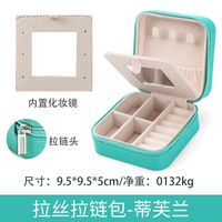 Simple Style Solid Color Cloth Jewelry Boxes sku image 11