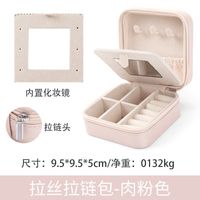 Simple Style Solid Color Cloth Jewelry Boxes sku image 12