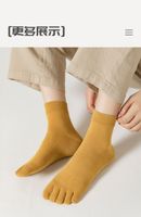 Women's Simple Style Solid Color Cotton Crew Socks A Pair main image 3