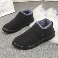 Unisex Casual Basic Solid Color Round Toe Cotton Shoes sku image 1
