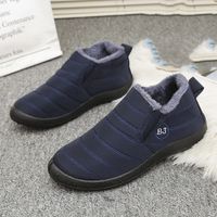 Unisex Casual Basic Solid Color Round Toe Cotton Shoes sku image 18