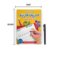 1 Set Letter Learning Paper Cute Stationary Sets main image 2