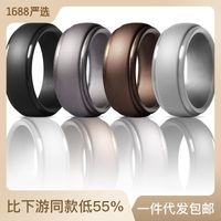 Simple Style Geometric Silica Gel Men's Rings 4 Pieces sku image 5