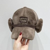 Mujeres Estilo Clásico Viajar Diariamente Animal Letra Aleros Curvos Gorra De Beisbol main image 3