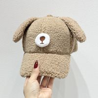 Mujeres Estilo Clásico Viajar Diariamente Animal Letra Aleros Curvos Gorra De Beisbol sku image 5