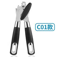 Classic Style Solid Color Stainless Steel Can Openers 1 Piece sku image 1