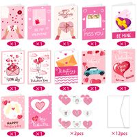 Valentine's Day Cute Sweet Heart Shape Paper Daily Date Festival Envelope sku image 1