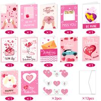 Valentine's Day Cute Sweet Heart Shape Paper Daily Date Festival Envelope main image 5
