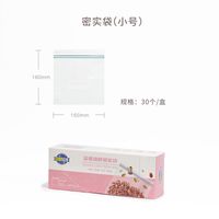 Simple Style Transparent Plastic Freshness Protection Package 1 Box sku image 5
