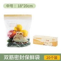 Simple Style Transparent Plastic Freshness Protection Package 1 Box sku image 13