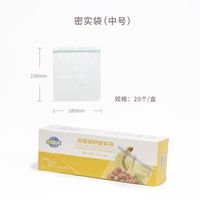 Simple Style Transparent Plastic Freshness Protection Package 1 Box sku image 3