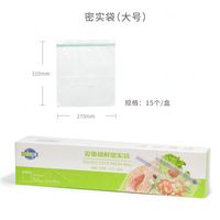 Simple Style Transparent Plastic Freshness Protection Package 1 Box sku image 11
