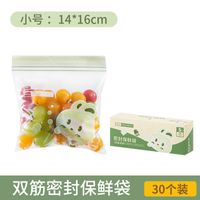 Simple Style Transparent Plastic Freshness Protection Package 1 Box sku image 12