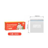 Simple Style Transparent Plastic Freshness Protection Package 1 Box sku image 4