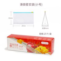 Simple Style Transparent Plastic Freshness Protection Package 1 Box sku image 16