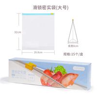 Simple Style Transparent Plastic Freshness Protection Package 1 Box sku image 20